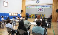 2학기 학교교육설명회 및 학부모 참관수업 개최