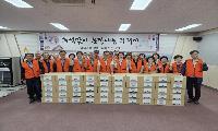 영주1동지역사회보장협의체, 이웃과 함께하는 따뜻한 추석 나눔