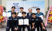 경북항공고, 제10회 전국항공정비기능대회 전 종목 석권… 10년 연속 쾌거