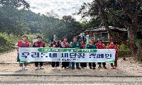 “추석 귀성객 맞이 쾌적하고 깨끗한 봉화 조성”