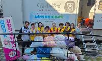 영주시노인복지관, 대한적십자봉사회 영주시지구협의회와 함께하는 ‘찾아가는 사랑의 이불세탁’ 진행
