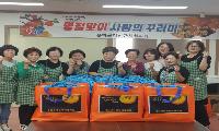 봉화군여성단체협의회, 추석맞이 사랑의 꾸러미 전달