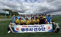 제36회 경북도민생활체육대축전서 생활체육 저력 과시