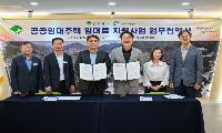 청년·신혼부부 공공임대주택 공급 본격화